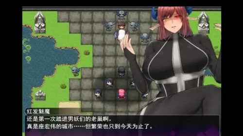 魅魔的邻居游戏1.0安卓版(4)