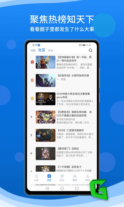 旅法师营地手机版图1