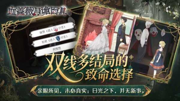 马戏团之夜正式版(1)