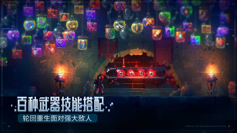 重生细胞免费版(2)