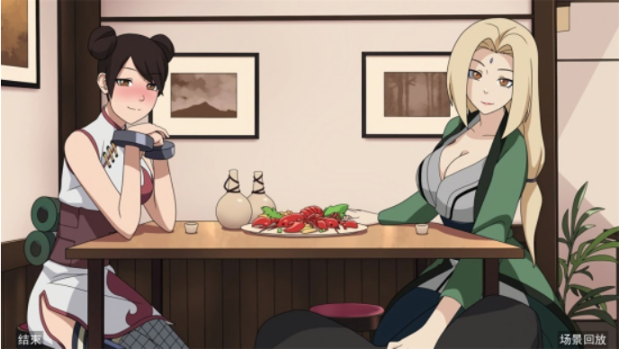女忍训练师最新版(1)