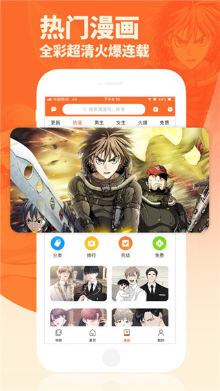 番木瓜官方版