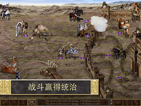 魔法門之英雄無敵3免費版