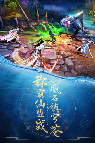 青云诀官网版图1