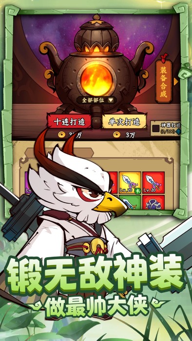 调皮小动物0.1折手机版(1)
