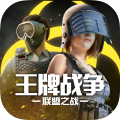 王牌战争官方版