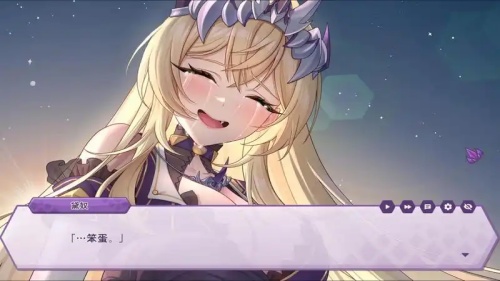 傲慢的公主桃子移植版(2)