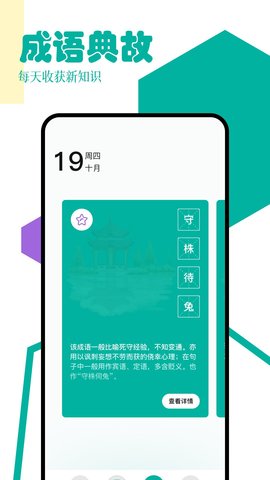 十八书屋免费版图1