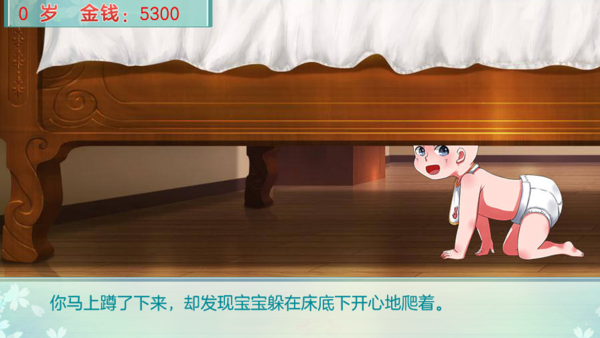 我家儿子初长成最新版(2)