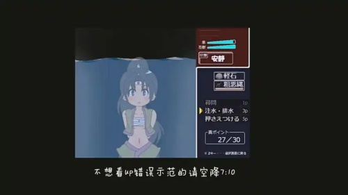 忍者娘审问安卓汉化版(1)