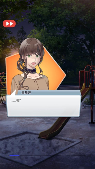 灵魂收购中文版图3