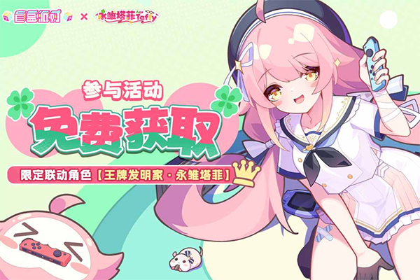 ProjectBox官网版图1