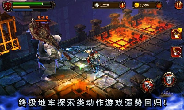 永恒战士2中文版(2)