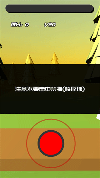 时间斩击(1)