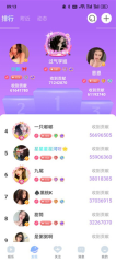 魅影直播9.1免费版(1)