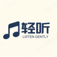 轻听音乐 V1.2