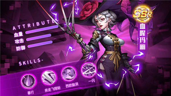 疯狂的阿尔法官方版(2)