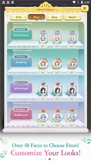 美貌专卖店官网版图1