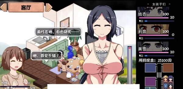 夏日狂想曲(1)