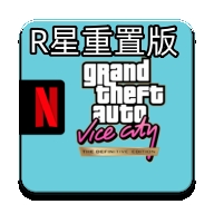 罪恶都市重置版