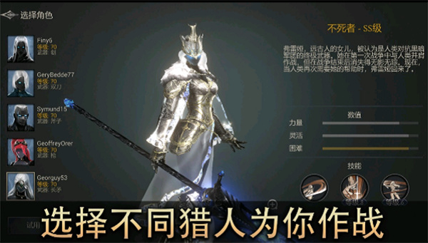 恶魔猎手图1