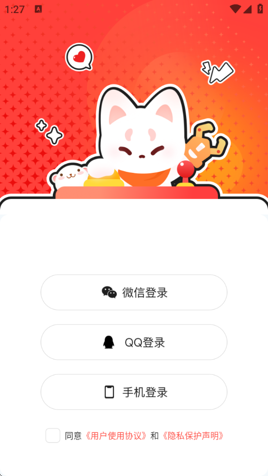 乐萌次元(4)