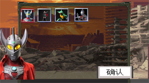 奥特曼VS假面骑士手机版图3