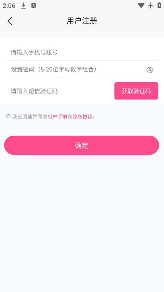 次元时代(1)