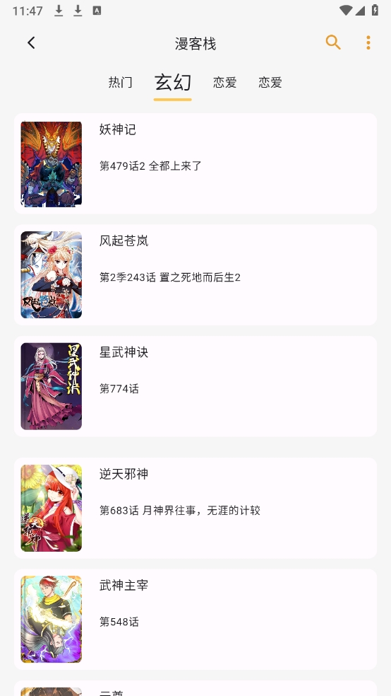 猫番阅读2025最新版本
