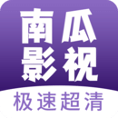 南瓜影视大全最新版本