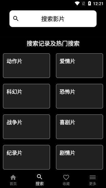 奈菲影视2025最新版(3)