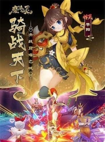魔法仙灵(2)