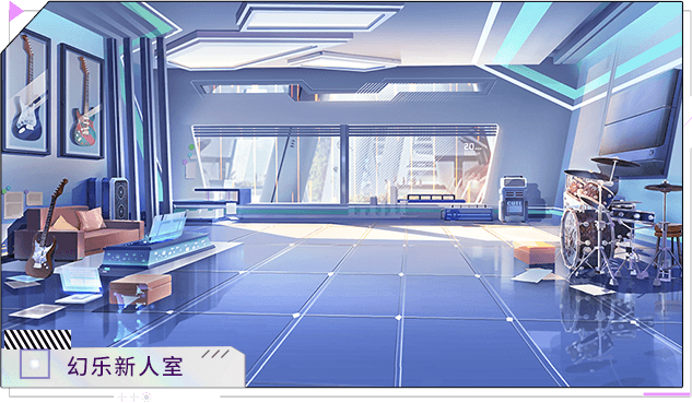 劲乐幻想官方正版(2)