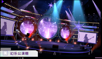 劲乐幻想官方正版(4)