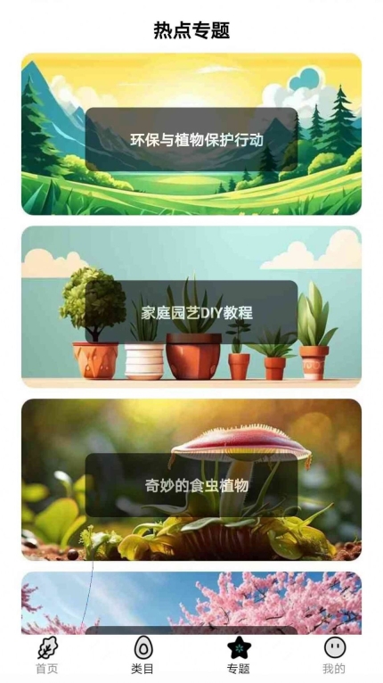 绿野知识库(3)