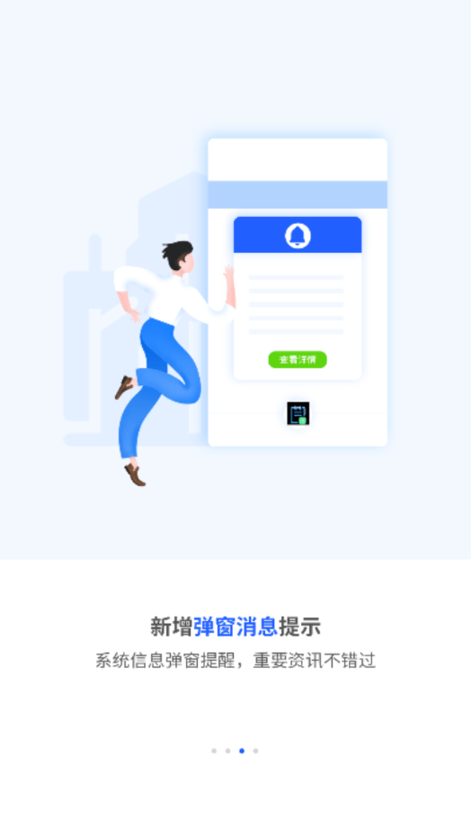 巨商汇(3)