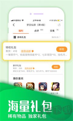 快快游戏(1)