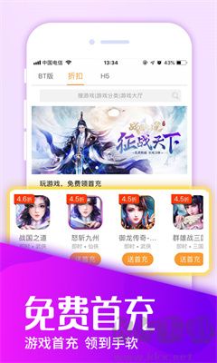 快快游戏(2)