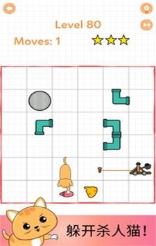 老鼠迷宫图1