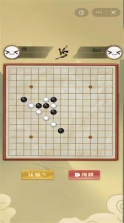 传统经典五子棋(3)