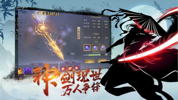 明月天涯录图2