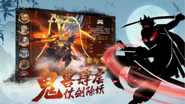 明月天涯录图3