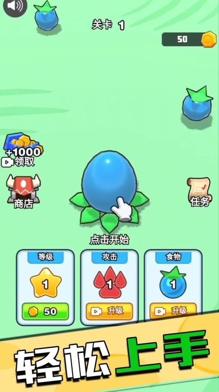 野外狩猎王者图1