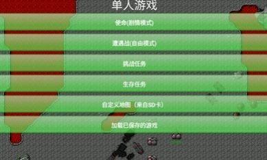 铁锈战争战争(1)