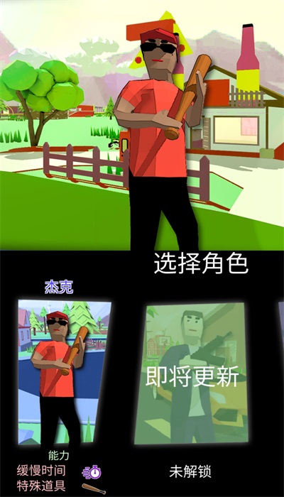 梦幻人生模拟器(3)