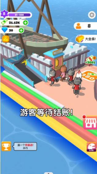 建设我的小岛(1)
