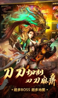 盛世龙城之举世无双(1)