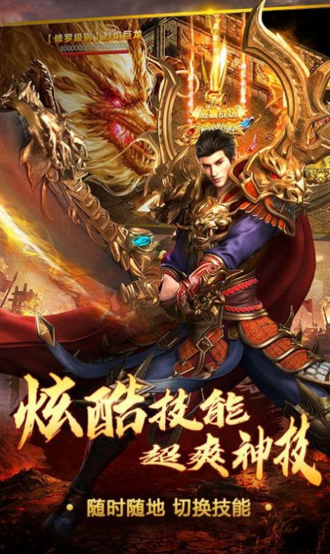 盛世龙城之举世无双(2)
