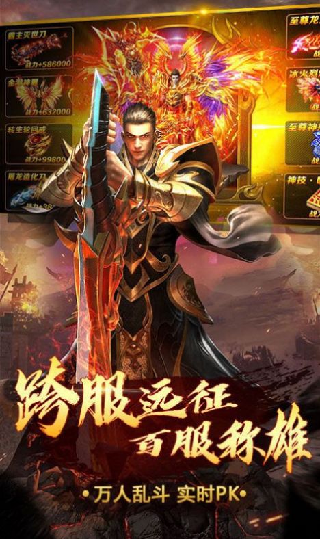 盛世龙城之举世无双(3)
