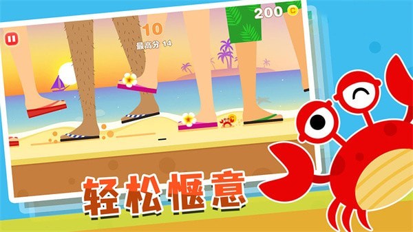 勇闯巨人岛图1